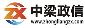 新余中梁政信信息科技有限公司